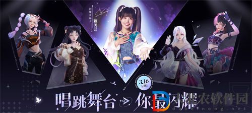舞動星閃耀新手入門攻略