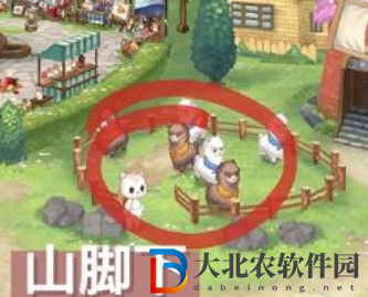 奧比島手游阿爾佳在哪 阿爾佳位置獲取攻略[多圖]圖片5