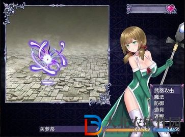 永生之物漢化版