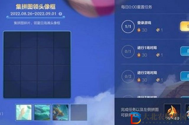 英雄聯盟娜美拼圖碎片怎么獲得-娜美拼圖碎片獲取攻略