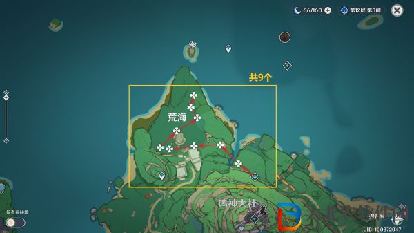 原神3.3神里綾人突破材料緋櫻繡球高效采集路線