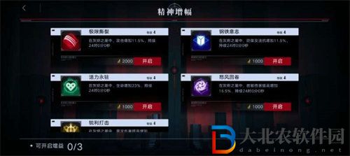 無(wú)期迷途灰燼之潮第三期活動(dòng)玩法攻略