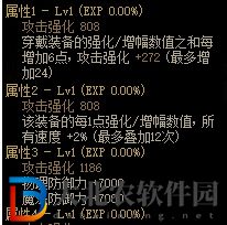 dnf機械戰神新裝備有哪些-dnf機械戰神新裝備屬性一覽