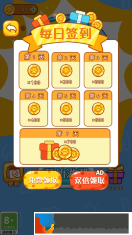 腦洞解謎挑戰