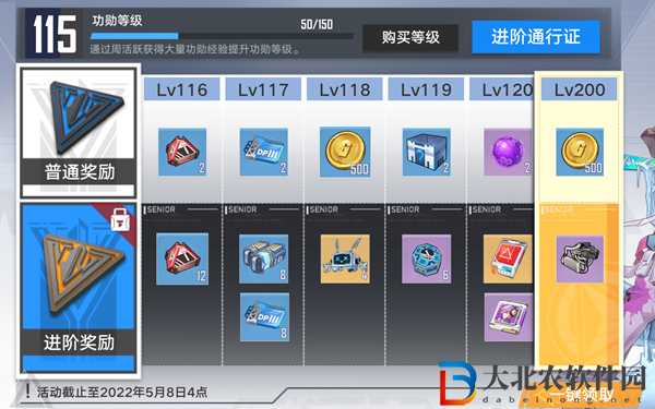 幻塔通行證買68還是128-幻塔通行證購買推薦