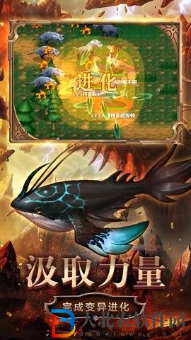 變異生物進化