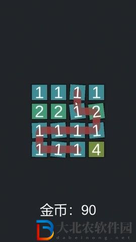 湊不到10