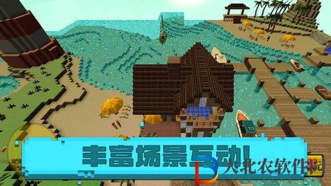 像素海濱小鎮