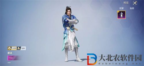 和平精英李逍遙皮膚獲取攻略