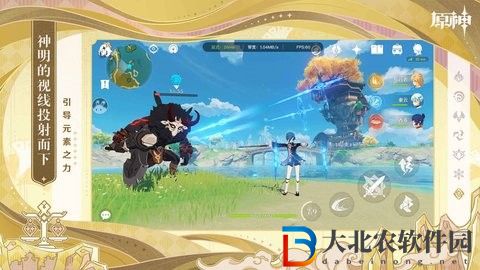 原神天理服3.3