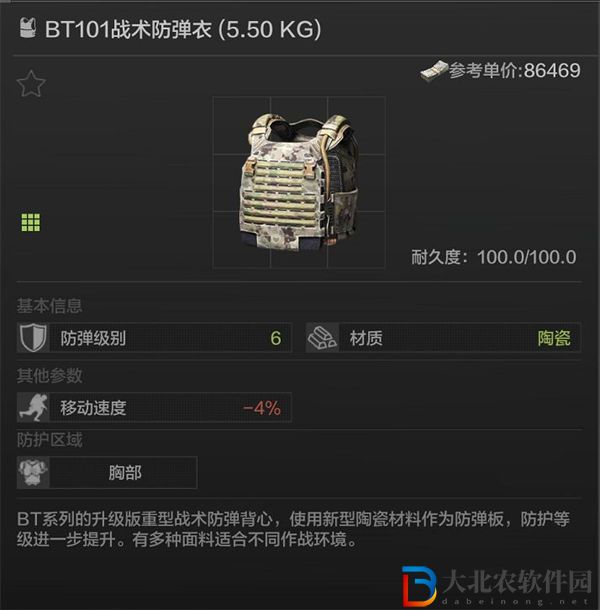 暗區突圍防毒面具功能介紹