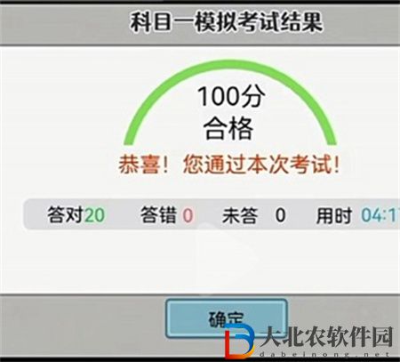 打工生活模擬器怎么考駕照-駕照報(bào)名攻略