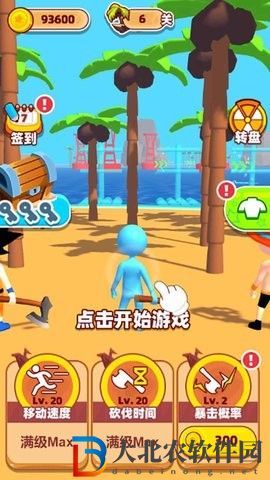 沙盒求生