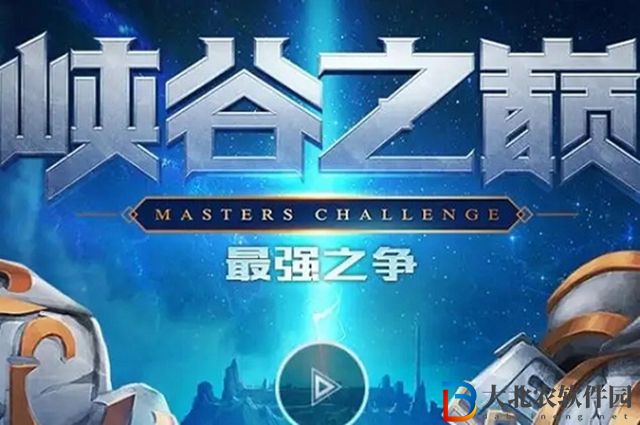 英雄聯盟手游峽谷之巔什么時候出-英雄聯盟手游峽谷之巔上線時間