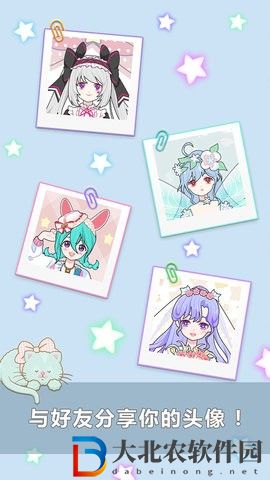 少女的日常