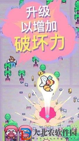 怪獸沖刺中文版