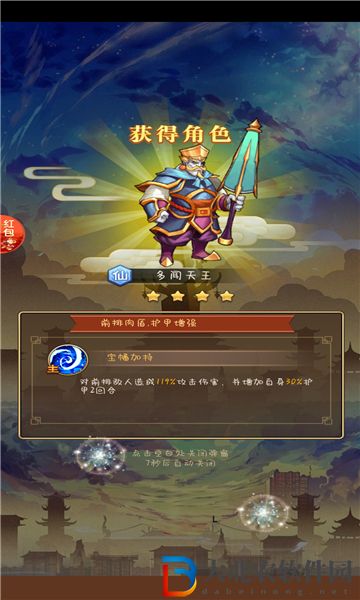 一盞神燈