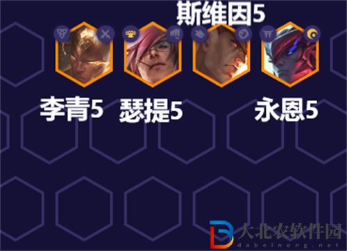 金鏟鏟之戰福星轉九五陣容玩法攻略
