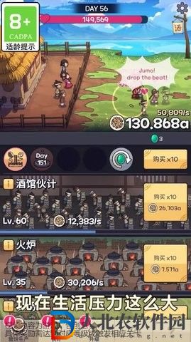 廚房大逃亡