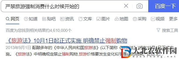 餓了么免單7.27-餓了么免單7.27答案一覽