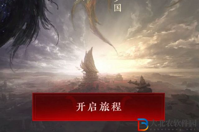 永劫無間個人數(shù)據(jù)年報怎么查詢-個人數(shù)據(jù)年報查詢攻略
