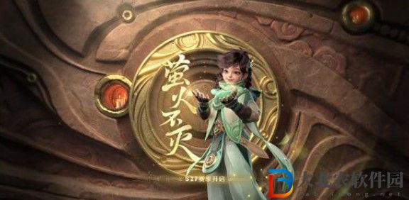 王者榮耀千窟舊記怎么領(lǐng)取獎(jiǎng)勵(lì)-王者榮耀千窟舊記領(lǐng)取方法