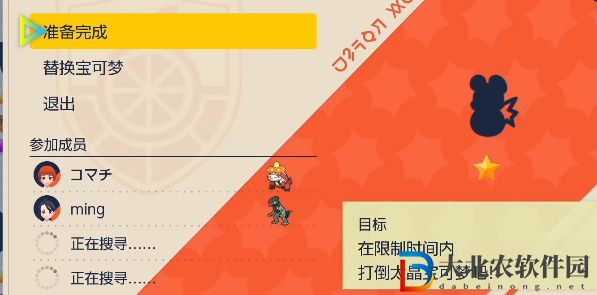 寶可夢朱紫經驗糖果怎么獲得-寶可夢朱紫經驗糖果獲取攻略