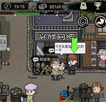 打工生活模擬器怎么考駕照-駕照報(bào)名攻略