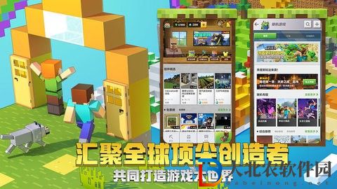 我的世界暮色森林模組