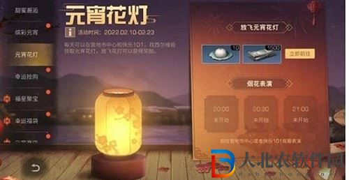 明日之后粉色心語活動玩法攻略