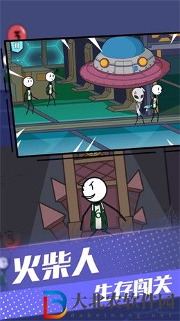 火柴人外星探險