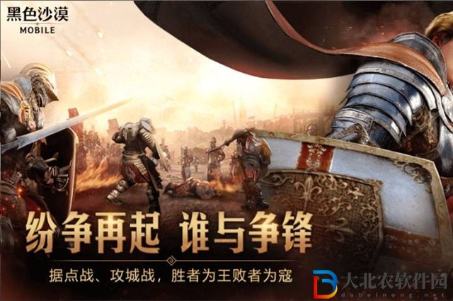 黑色沙漠手游怎么學(xué)技能-學(xué)技能方法介紹