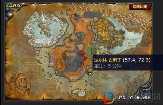 魔獸世界wlk宗師級裁縫在哪學
