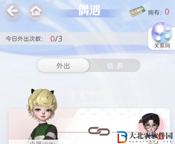 箱庭小偶小雪怎么領養-箱庭小偶小雪領養方法