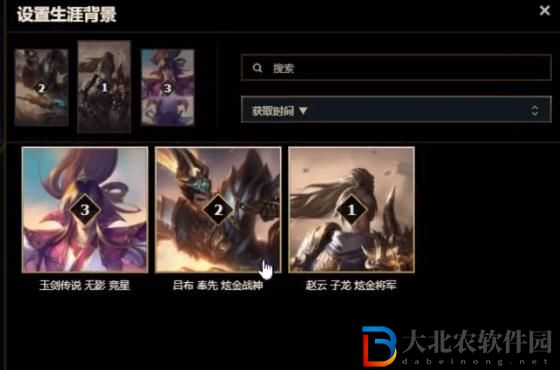 LOL臻彩藏品有什么用-LOL臻彩藏品玩法介紹