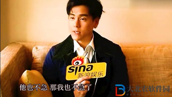 彭于晏急不急什么梗-彭于晏急不急梗來源出處