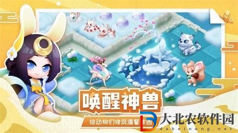 傳說中的合合島