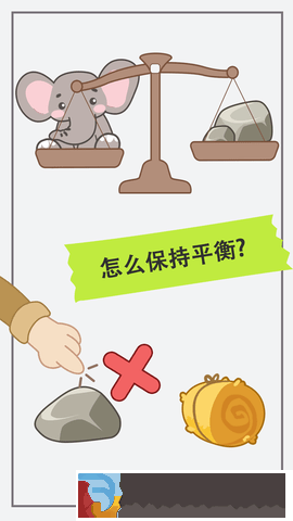 新腦筋急轉彎