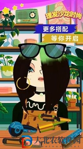 理發沙龍時尚
