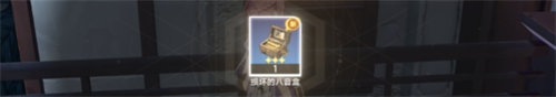 崩壞星穹鐵道虛弱的女聲任務(wù)完成攻略