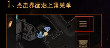 暗黑破壞神不朽uid怎么看-uid查看攻略