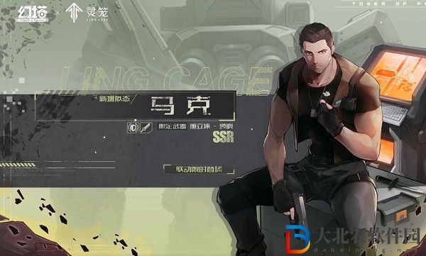 幻塔馬克復刻時間什么時候-幻塔馬克復刻時間介紹