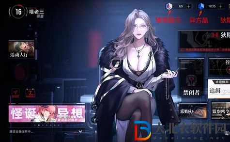 無期迷途璀璨晶源怎么獲得-璀璨晶源獲取攻略