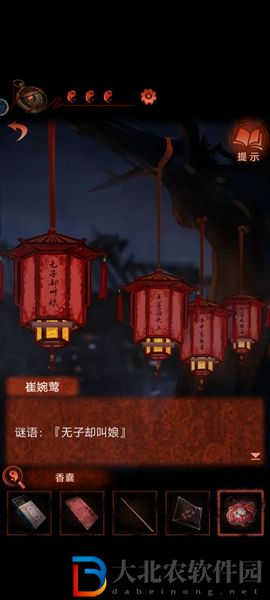 紙嫁衣4孔明燈怎么獲得-孔明燈獲取攻略