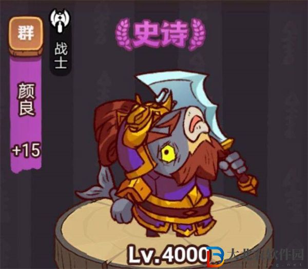咸魚之王瘋狂顏良打法攻略一覽