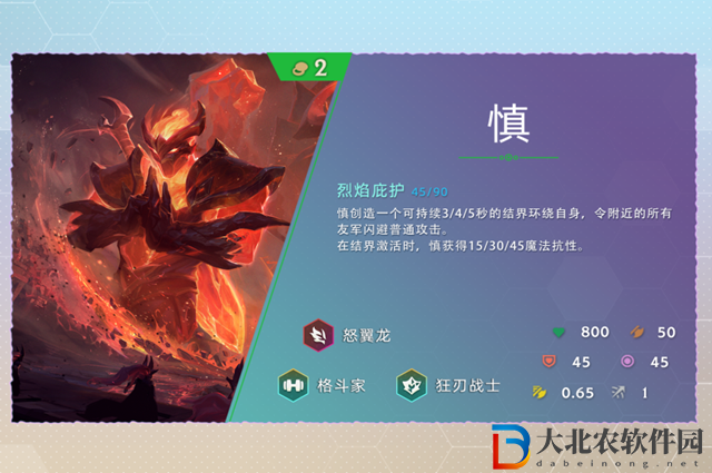云頂之弈s7慎技能怎么樣-s7慎技能介紹