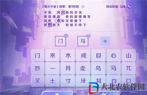 王者榮耀炮火千金探索活動怎么玩-炮火千金探索活動攻略