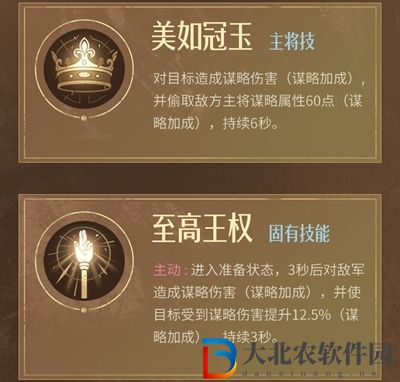 重返帝國(guó)菲利普加點(diǎn)介紹