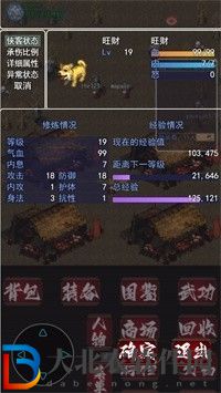 追憶劍俠