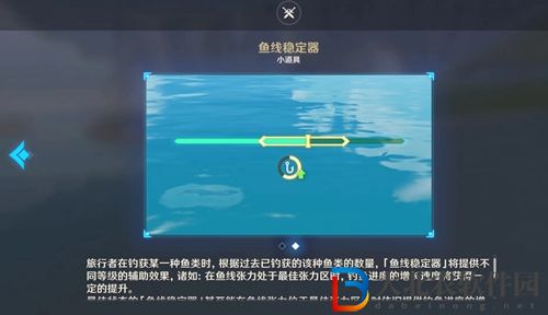 原神釣魚穩定器大概釣多少可以自動釣-釣魚穩定器自動釣需要多少時間一覽